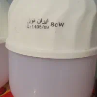 لامپ LED کم مصرف