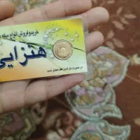 ربع سکه بانکی
