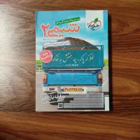 تست یازدهم شیمی خیلی سبز