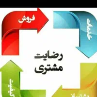 1000 لیتری ، بشکه ..