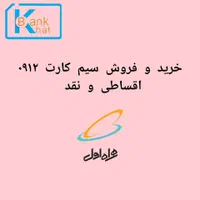 0912.058.46.16