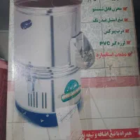 سبزی خرد کن برقی