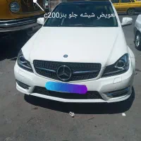 مرکز پخش شیشه اتومبیل ترمیم ترک  و تعمیر سانروف|خدمات موتور و ماشین|شیراز, ترمینال باربری|دیوار