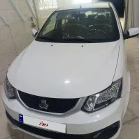 ساینا