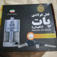 یه عددپیک نیک وقفل ضدسرقت فولادی نو|اجاق گاز و لوازم برقی پخت‌وپز|بروجرد, |دیوار