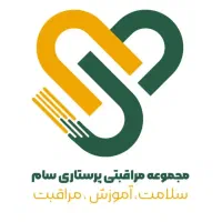 استخدام مراقب سالمند