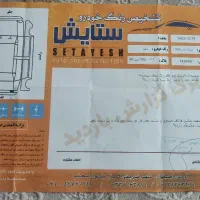 فروش سمند se 94|خودرو سواری و وانت|اصفهان, باتون|دیوار