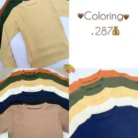 تاپ بلیز|لباس|مشهد, رده|دیوار