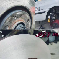 تراش دیسک ،تابگیری دیسک