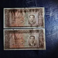 جفت ارزشمند اسکناس ۲۰ ریال کراواتی پهلوی سال ۱۳۳۲|کلکسیون سکه، تمبر، اسکناس|تهران, منیریه|دیوار