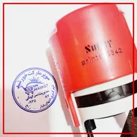 مهر مهرسازی+ارسال به شهرستان تحویل یک روزه