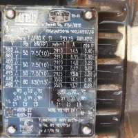 الکترو پمپ طبقاتی فشار قوی ابارا|ماشین‌آلات صنعتی|اصفهان, باغ زرشک|دیوار