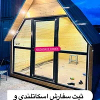 کانکس سوئیسی و اسکاتلندی