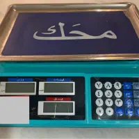 ترازوی دیجیتال محک|فروشگاه و مغازه|کرمانشاه, |دیوار