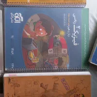 کتاب کنکور - کمک آموزشی