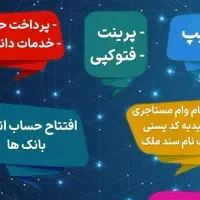 کاربر رایانه