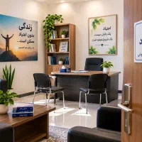 ترک اعتیاد مطب پزشک