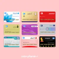 گم شده کارت ملی و بانکی