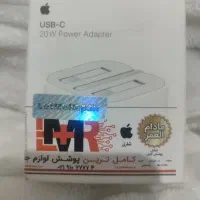 آداپتور 20W اصلی آیفون