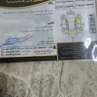 برلیانس وی ۵