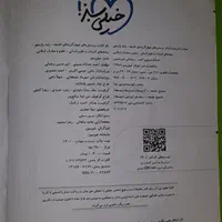 کتاب های خیلی سبز به همراه درسنامه. وتست/ خیلی سبز|کتاب و مجله آموزشی|بجنورد, |دیوار