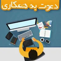 جذب نیرو فوری