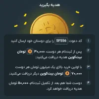 کدمعرف|کارت هدیه و تخفیف|سنندج, |دیوار