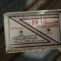 محافظ الکترونیکی