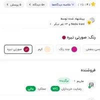 تشک برقی راویس|تشک تختخواب|شهرکرد, |دیوار