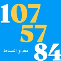0912.151.79.38|سیم‌کارت|قم, صفائیه|دیوار