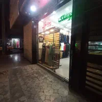 واگذاری مغازه بوتیک زنانه|فروشگاه و مغازه|قم, ولیعصر|دیوار