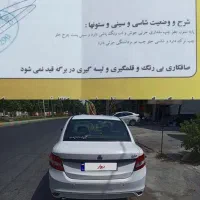 ساینا مدل 98
