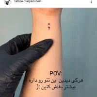 اجرا و آموزش تتو بدن فقط بانوان|خدمات آرایشگری و زیبایی|شیروان (خراسان), |دیوار