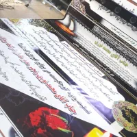 چاپخانه مشعل آزادی|خدمات پیشه و مهارت|اراک, |دیوار