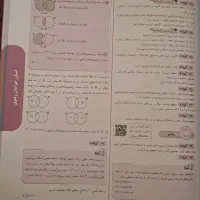 کتاب ۱+۳۱ استان برای نمونه دولتی و تیزهوشان|کتاب و مجله آموزشی|لاهیجان, گلستان|دیوار
