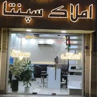 اجاره واحد ۶۰ متری نوساز باغ زهرا »» موارد دیگر