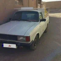 وانت سالم و تمیز