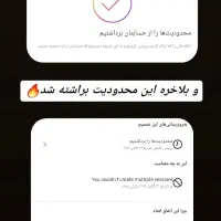 امنیت / فالور / لایک و .. بازیابی پیج|لوازم جانبی موبایل و تبلت|یزد, |دیوار