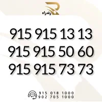 0915-915-13-13