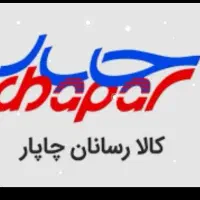 استخدام راننده با ماشین