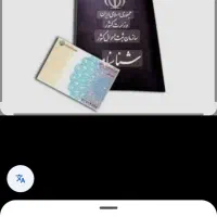 مفقود