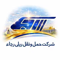 بندرعباس/شیراز/مشهد/تهران/قطار