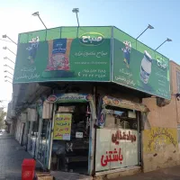 فروش ملک تجاری 330 متر دارای دوتا واحد مسکونی|فروش مغازه و غرفه|سبزوار, زینبیه|دیوار