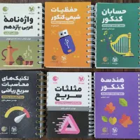 لقمه طلایی مهر و ماه