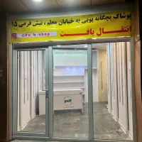 رهن واجاره خیابان وحدت