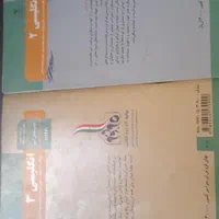 کتاب های عمومی دبیرستان ۱۱ کتاب با قیمت استثنایی|کتاب و مجله آموزشی|اصفهان, برازنده|دیوار