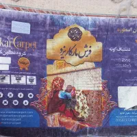 فرش|فرش|رشت, پستک|دیوار