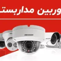 فروش ۵ دوربین و یک دزدگیر اماکن
