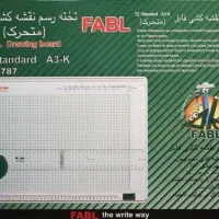 تخته رسم فابل