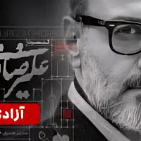 دو عدد بلیط کنسرت علیرضا قربانی vip3